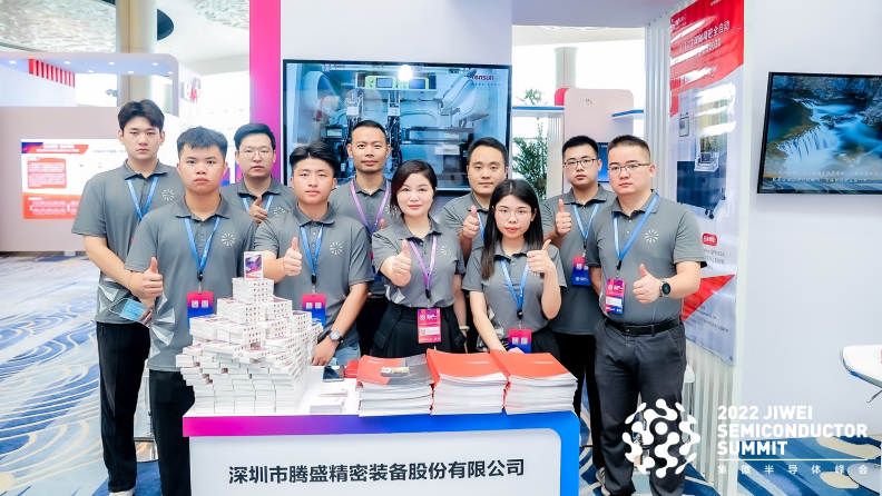 Tensun騰盛 | 鷺島集微，芯聯騰盛