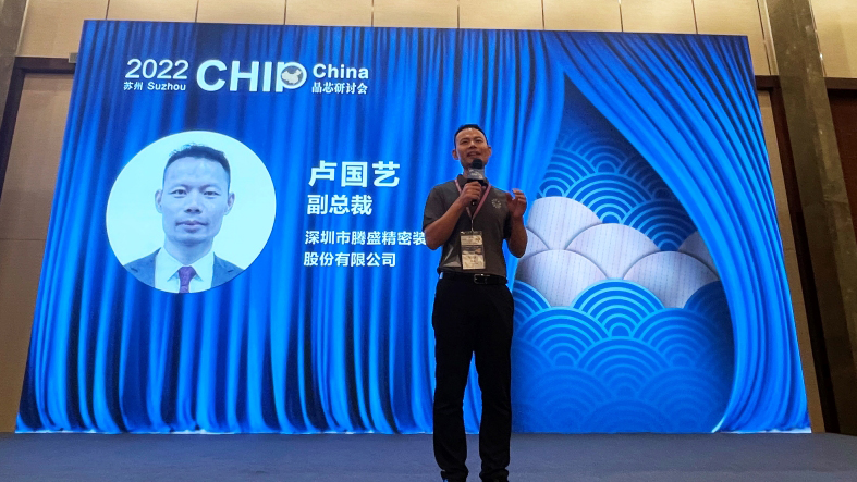 Tensun騰盛 | 五年爭第一，騰盛跨步行